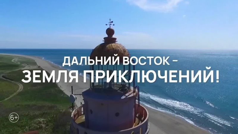Жителей Бурятии приглашают принять участие во Всероссийском конкурсе Дальний Восток  Земля приключений